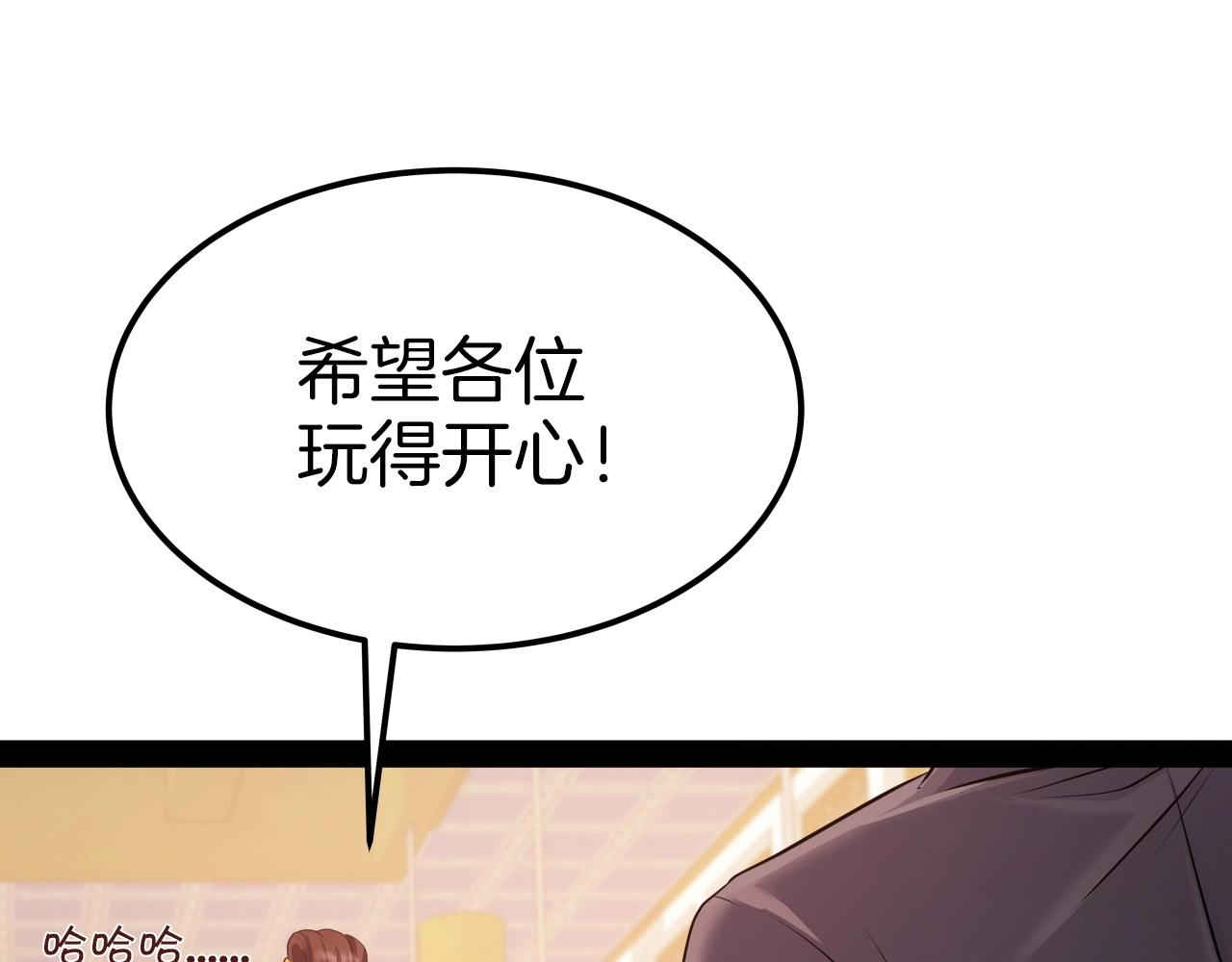 第38话 耳聪目明84