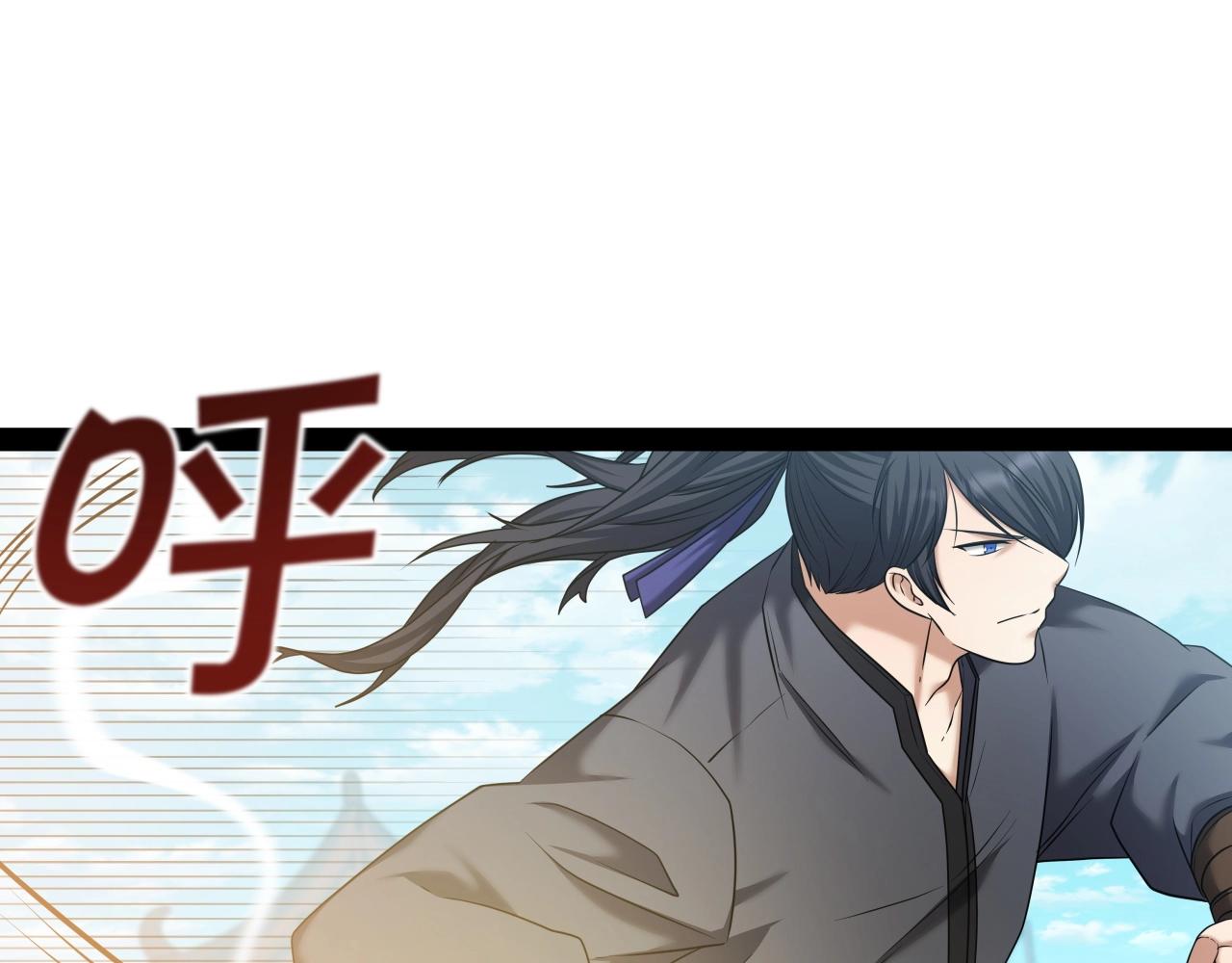 第37话 危险气息140