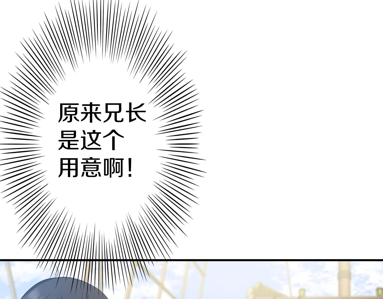 第5话 以德服人148