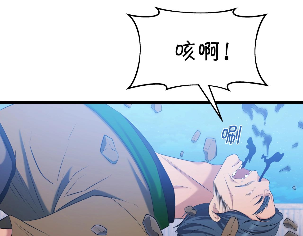 第41话 消灭山贼153