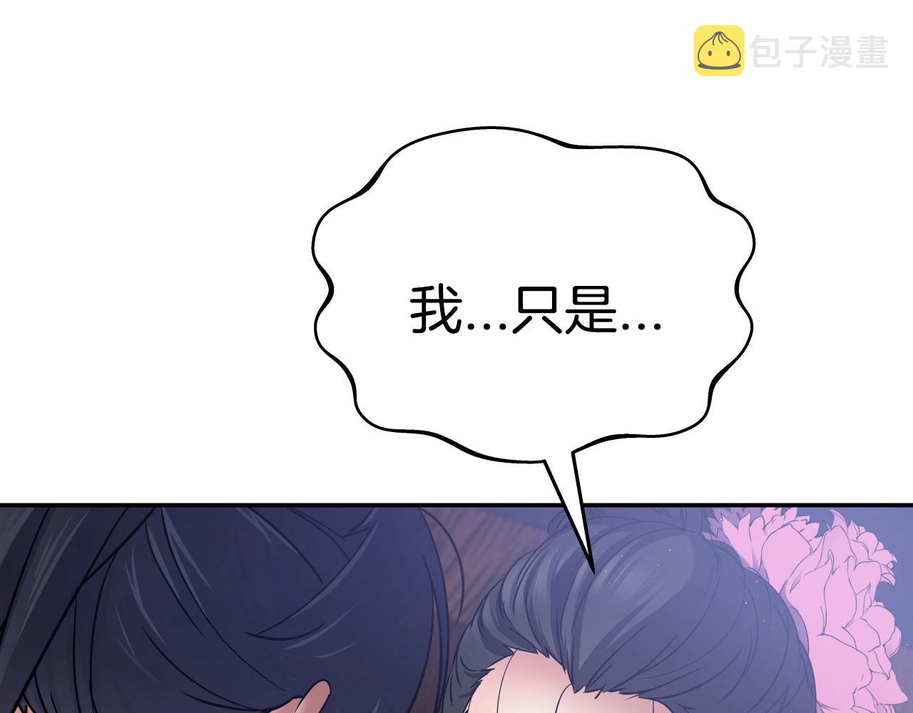 第13话 宏图霸业109