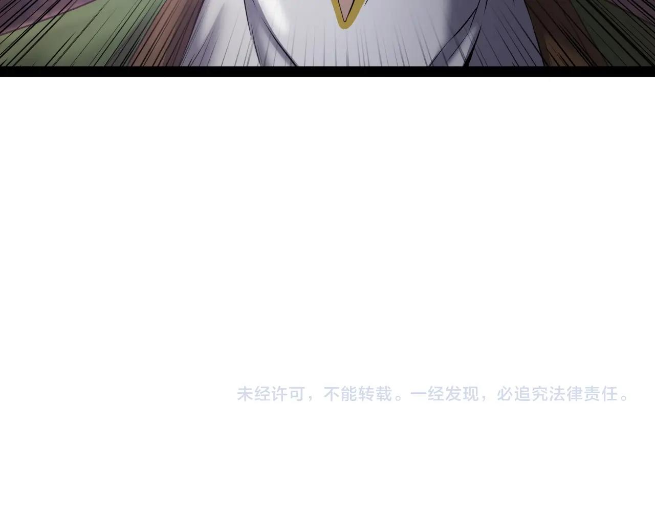 第3话 耍剑的贵公子207