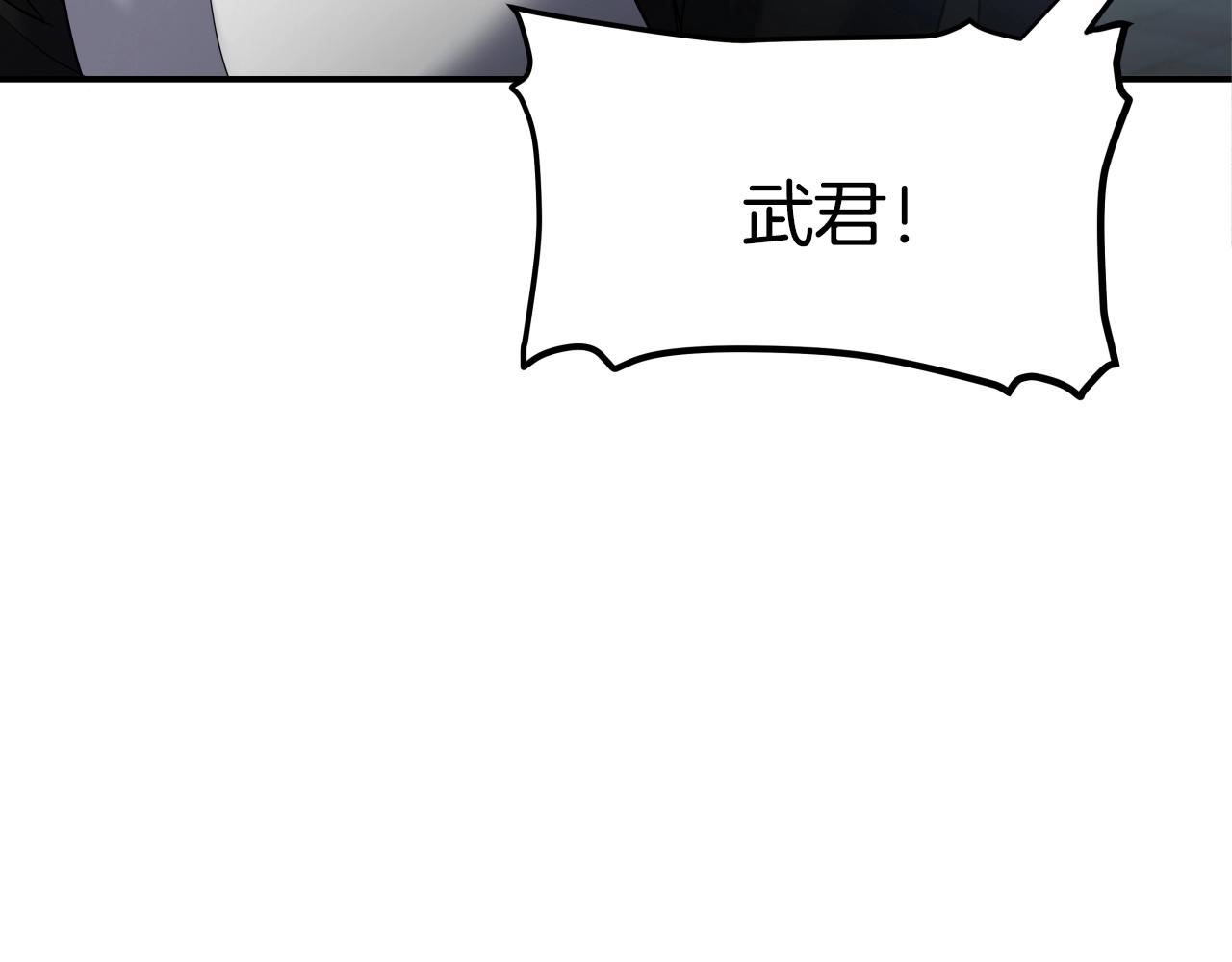 第6话 诱人的猎物25