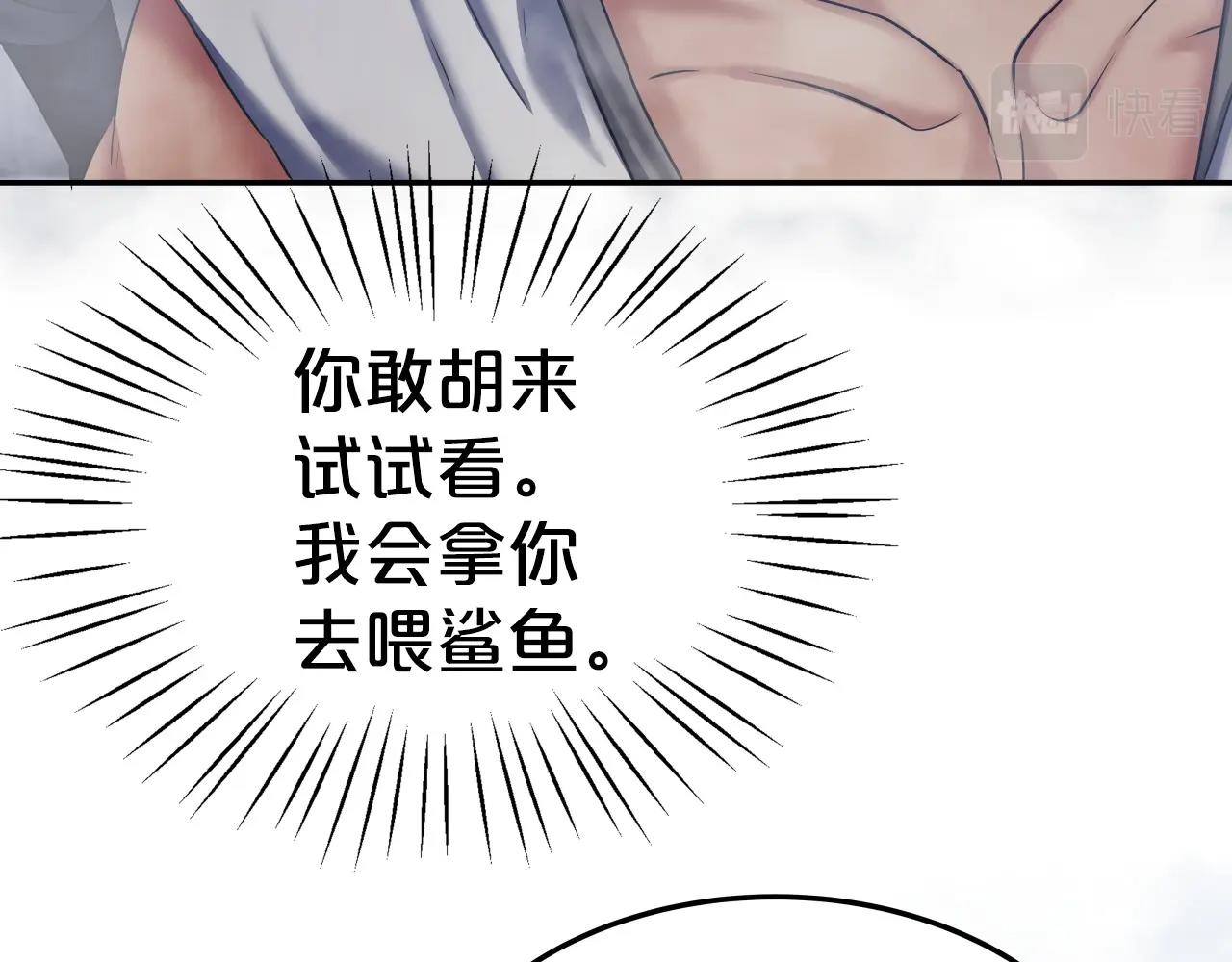 第9话 闯迷雾123