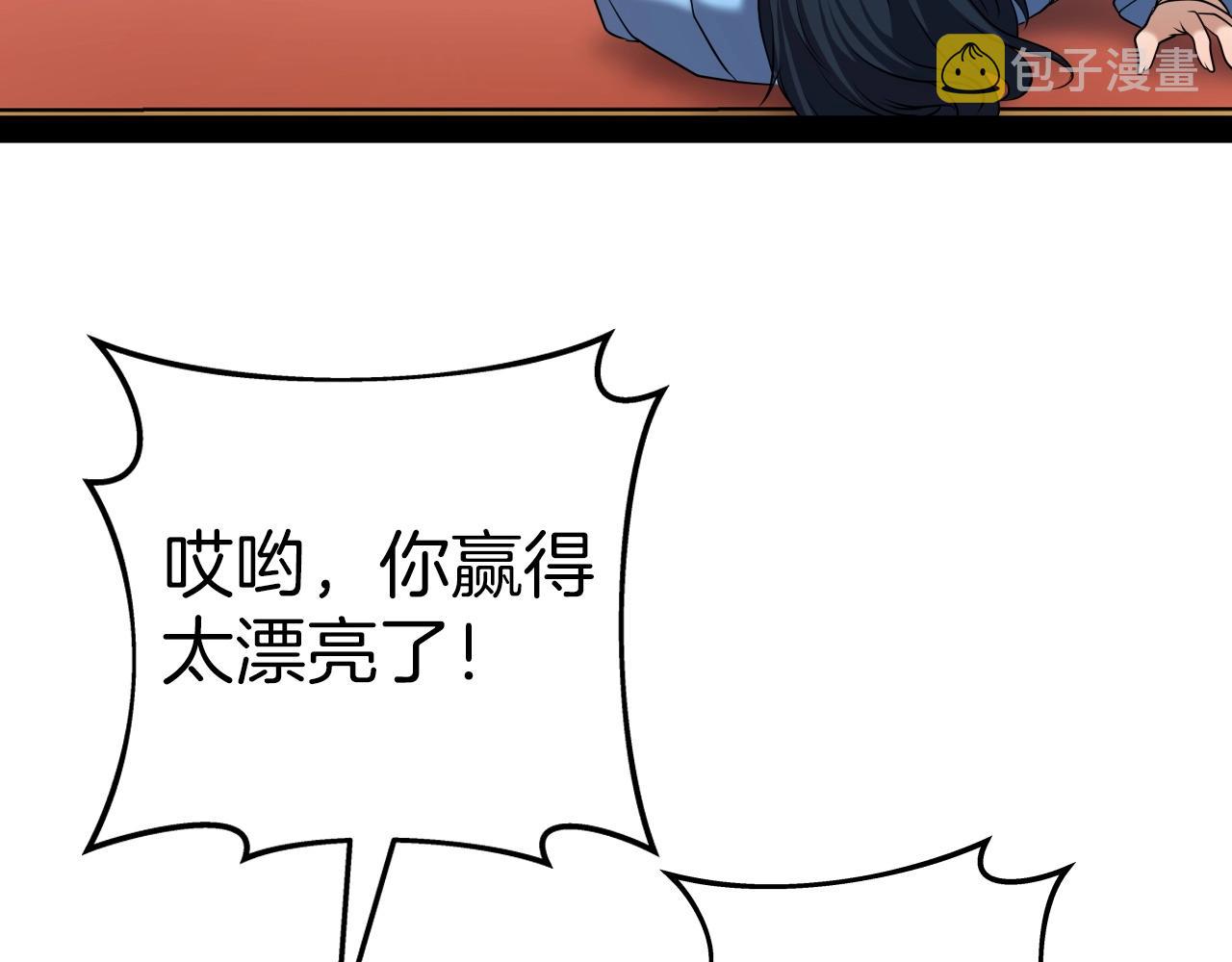 第37话 危险气息34