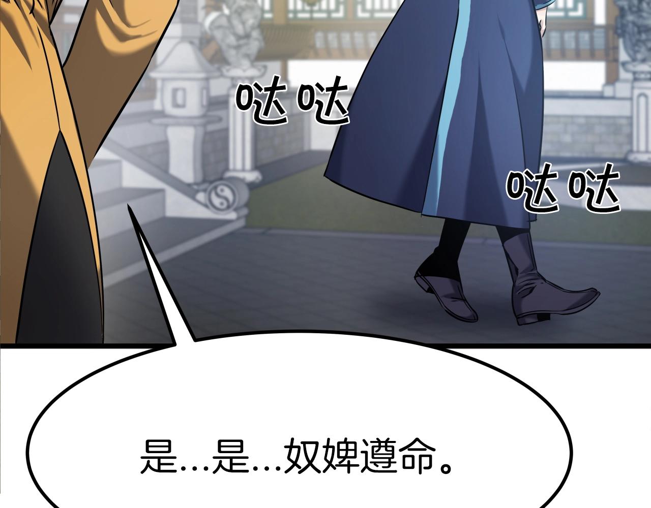第1话 第九次重生180