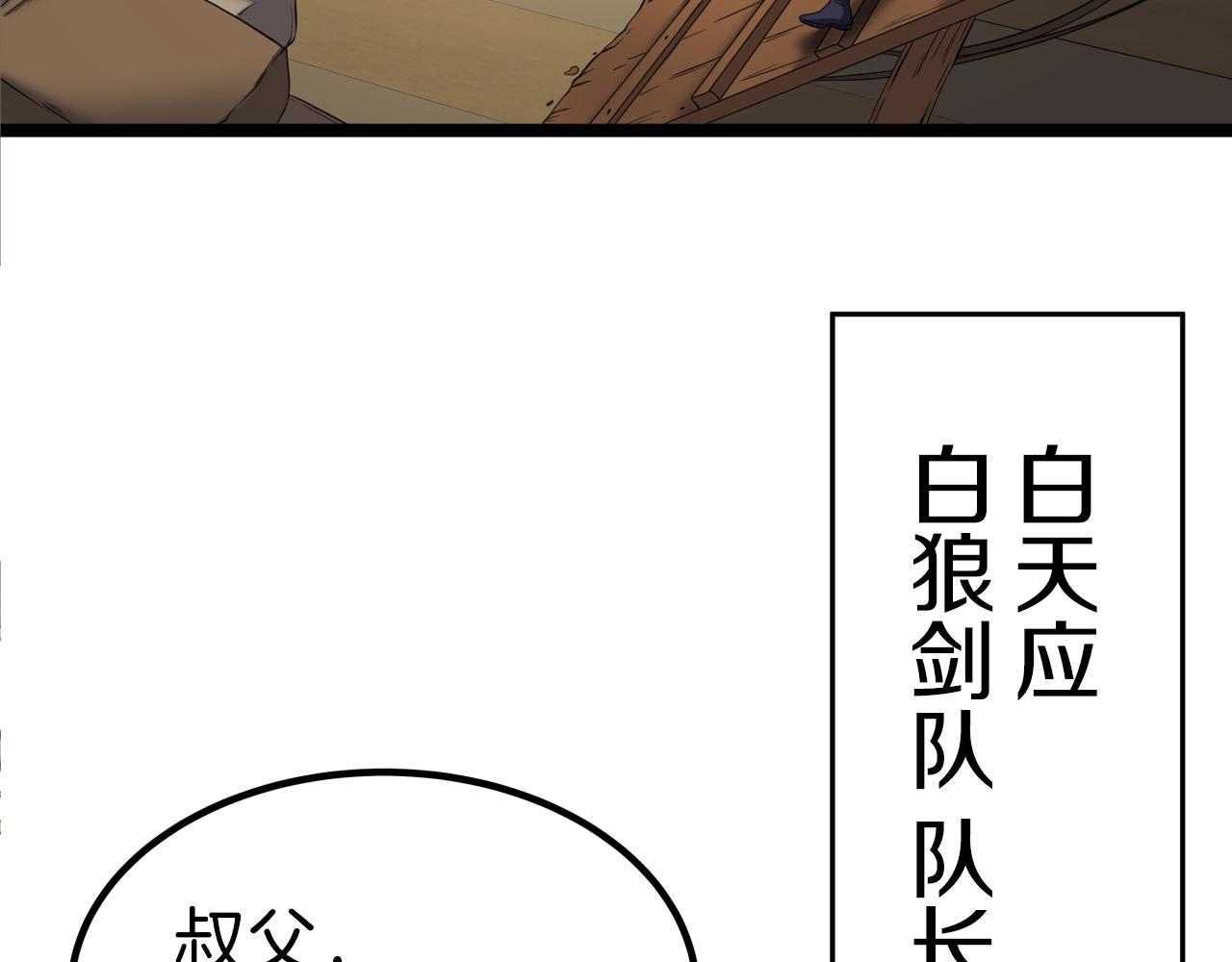 第5话 以德服人182