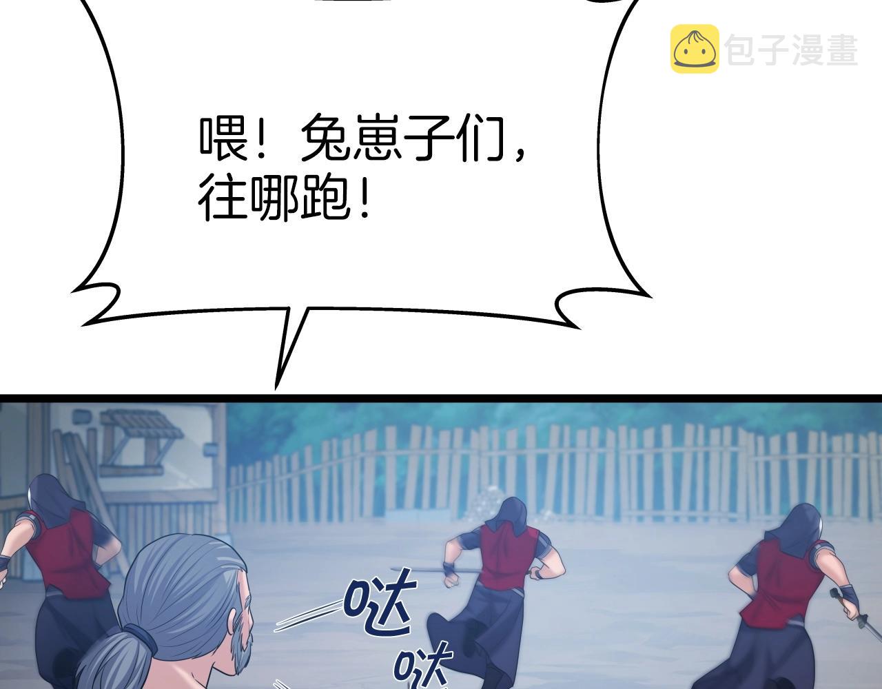 第43话 雷神降临60
