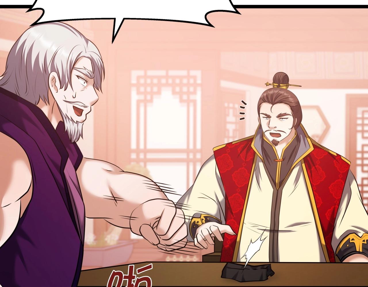 第36话 盟主对战141