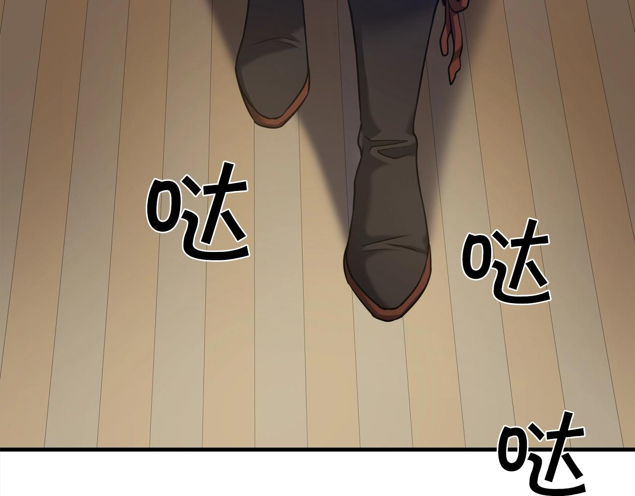 第4话 大公子的实力156