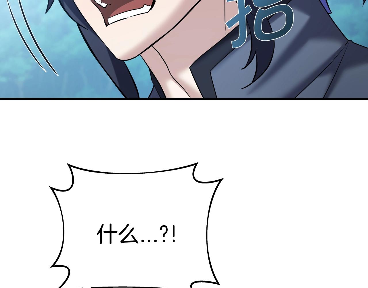 第43话 雷神降临3