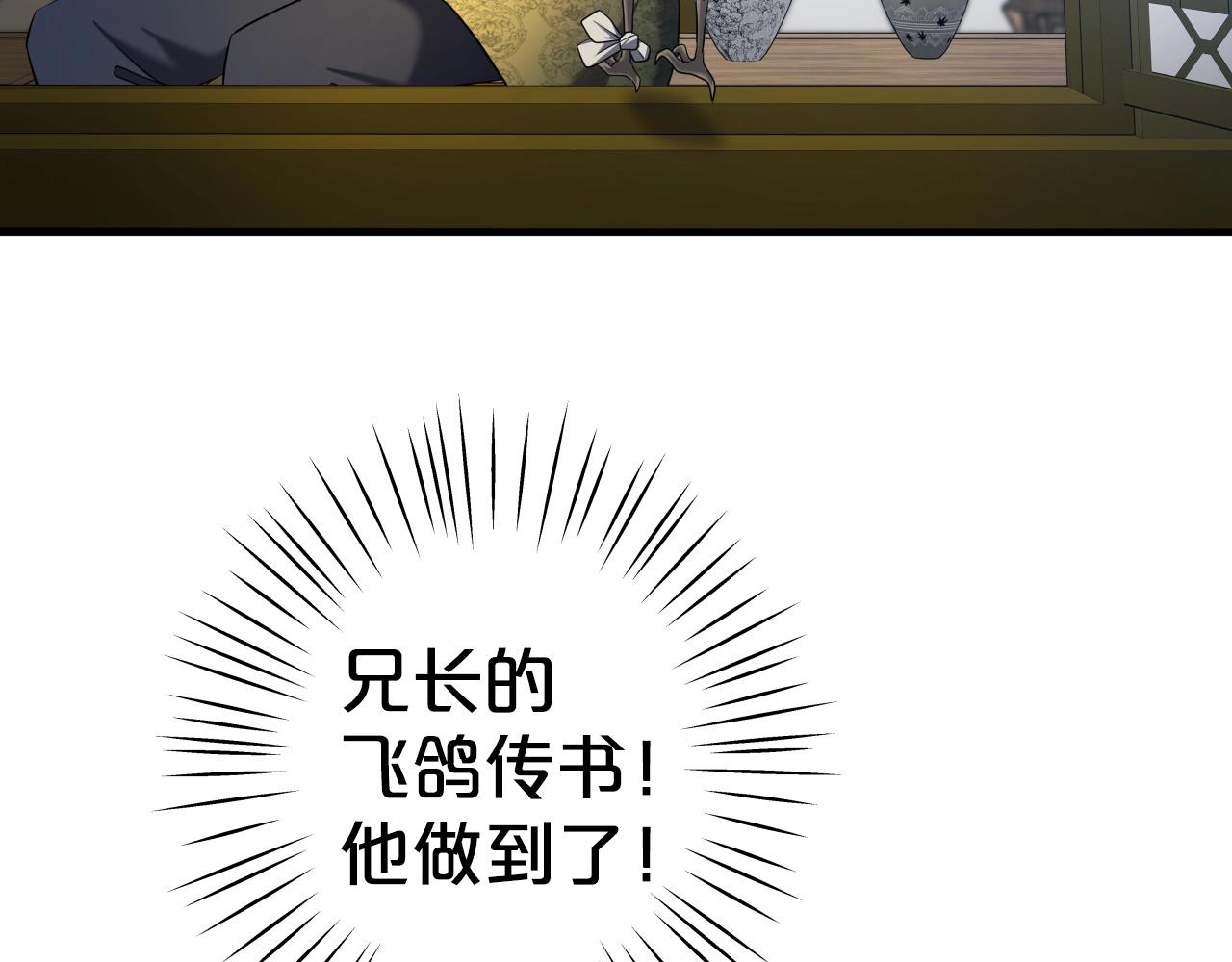 第9话 闯迷雾45