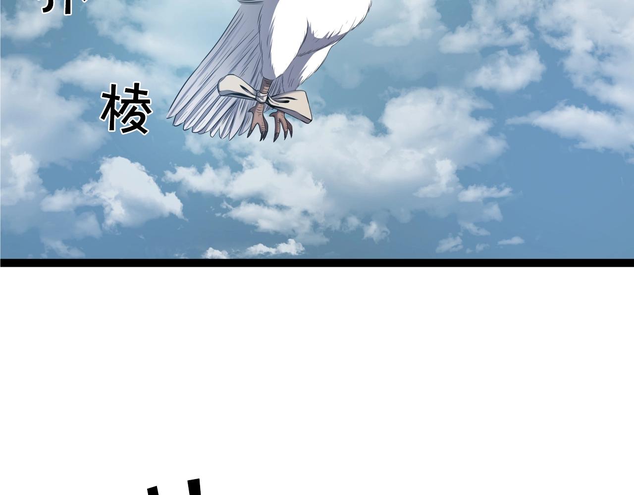 第4话 大公子的实力191