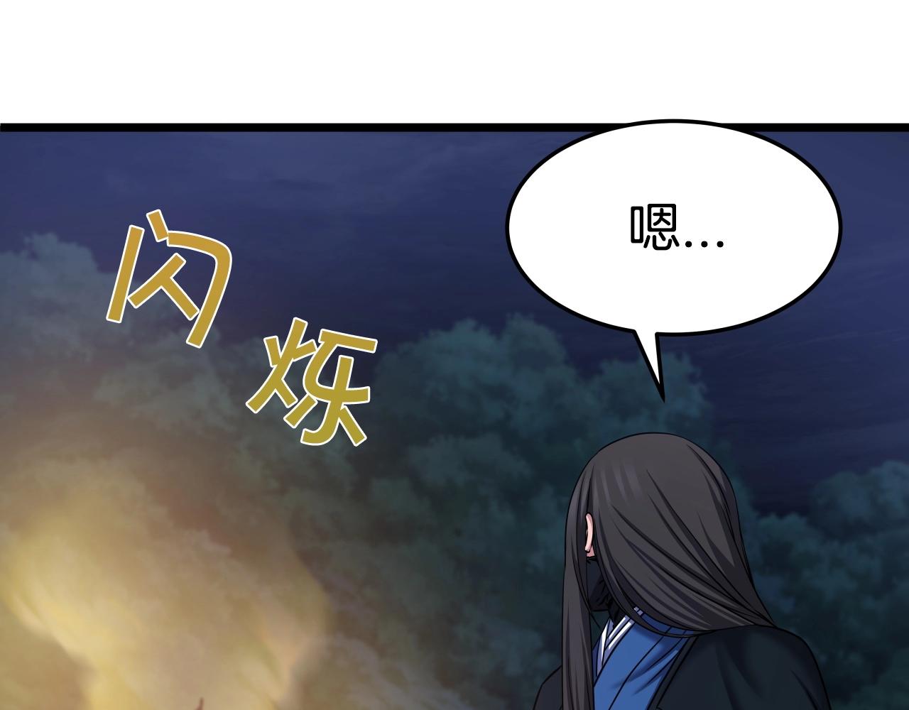 第20话 雷神受伤了18