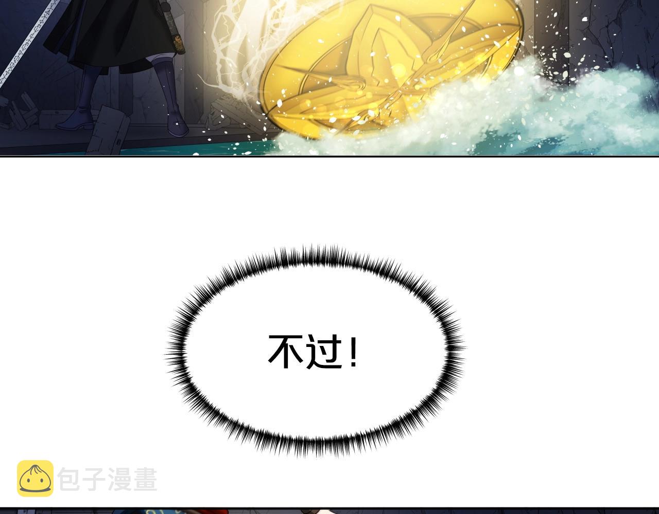第23话 海上冲浪121