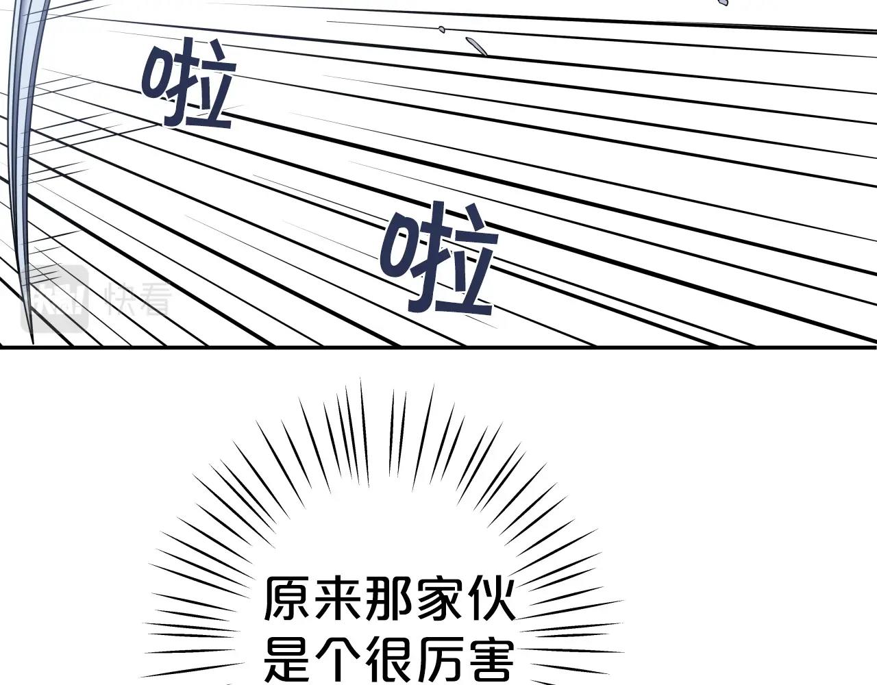 第10话 水下通路3