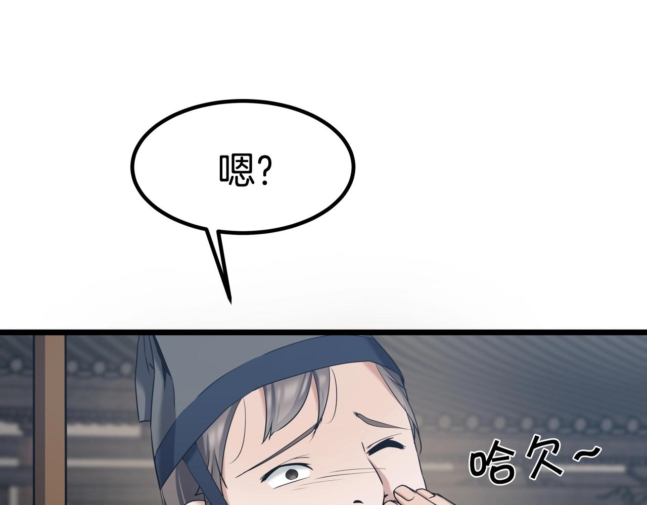 第7话 谋78