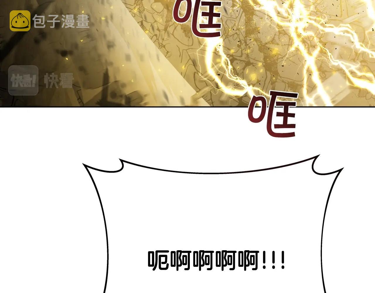 第15话 雷神的传人19