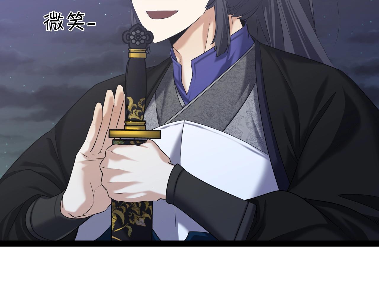 第4话 大公子的实力58
