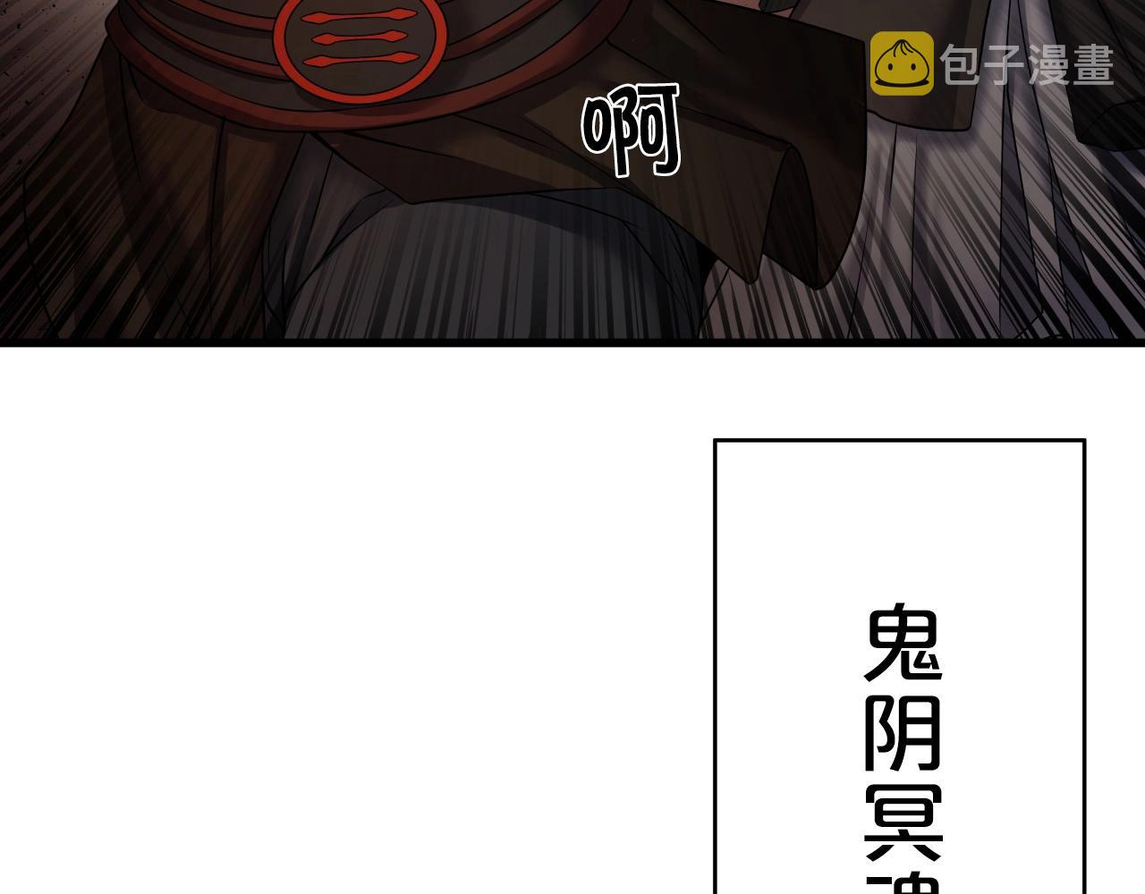第8话 大本营66