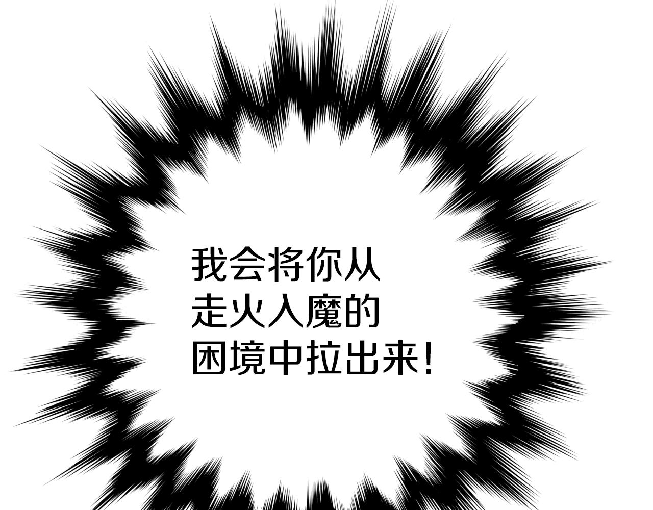 第1话 第九次重生226