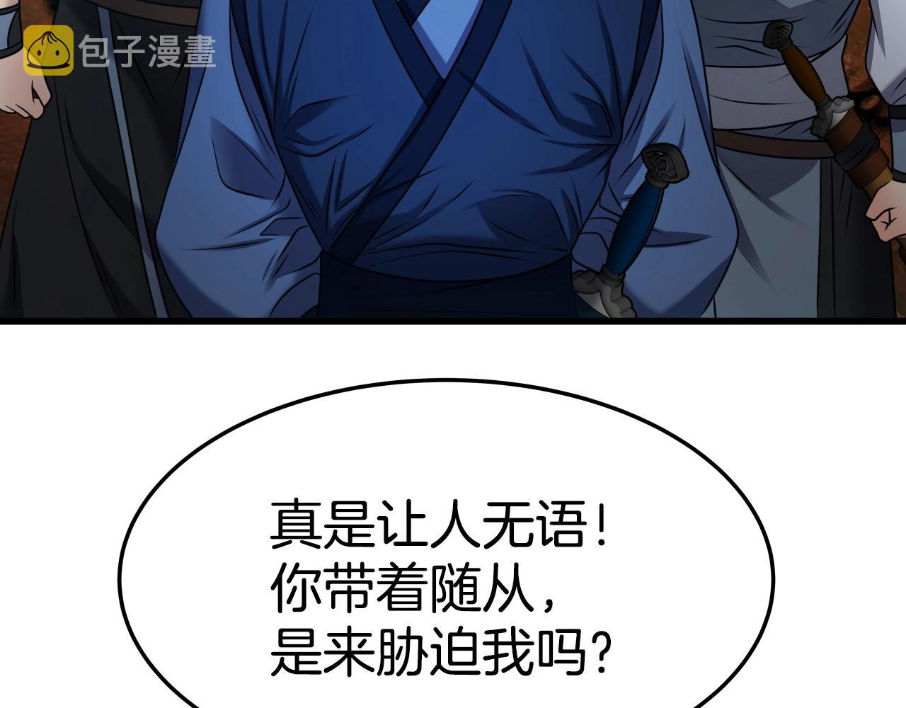 第25话 有趣的女子129