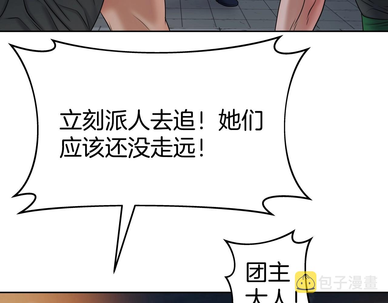 第21话 悲剧重演100