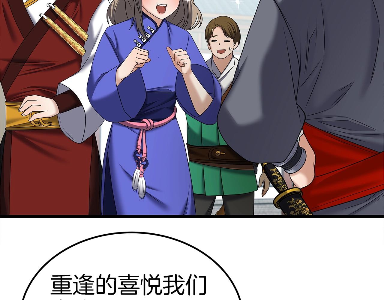 第34话 长夜漫漫135