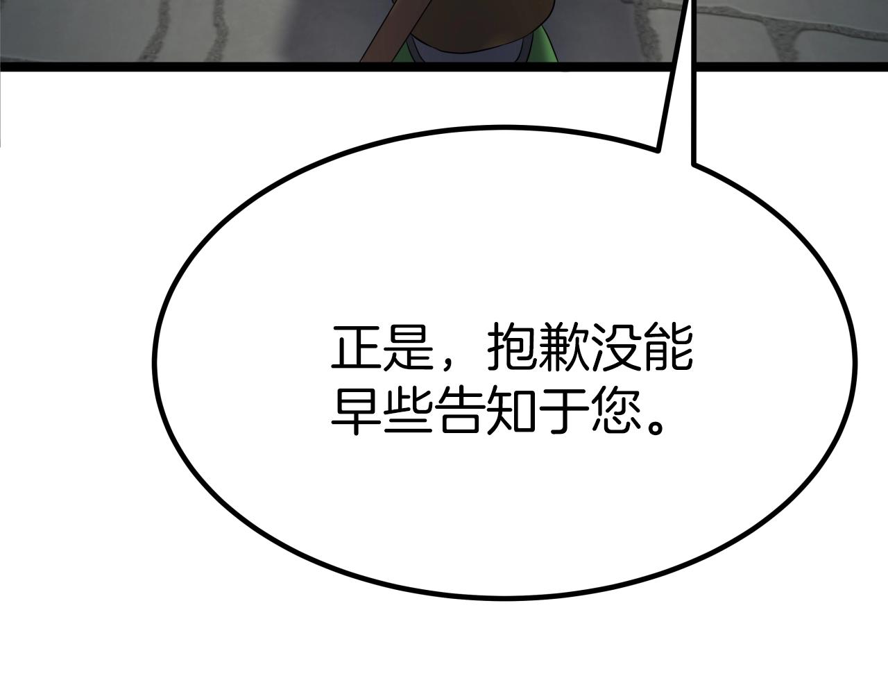 第5话 以德服人187