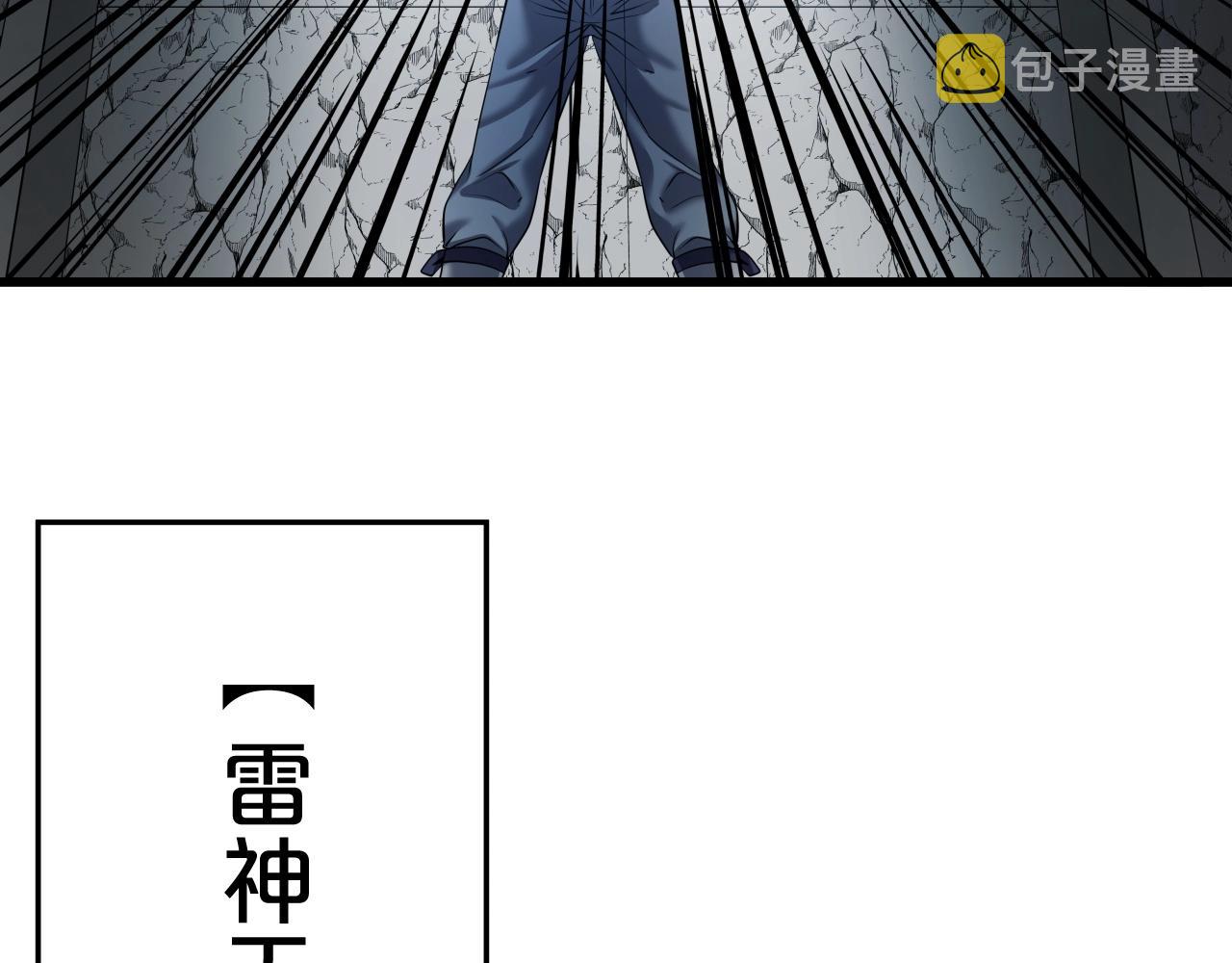 第11话 金甲飞天盾23