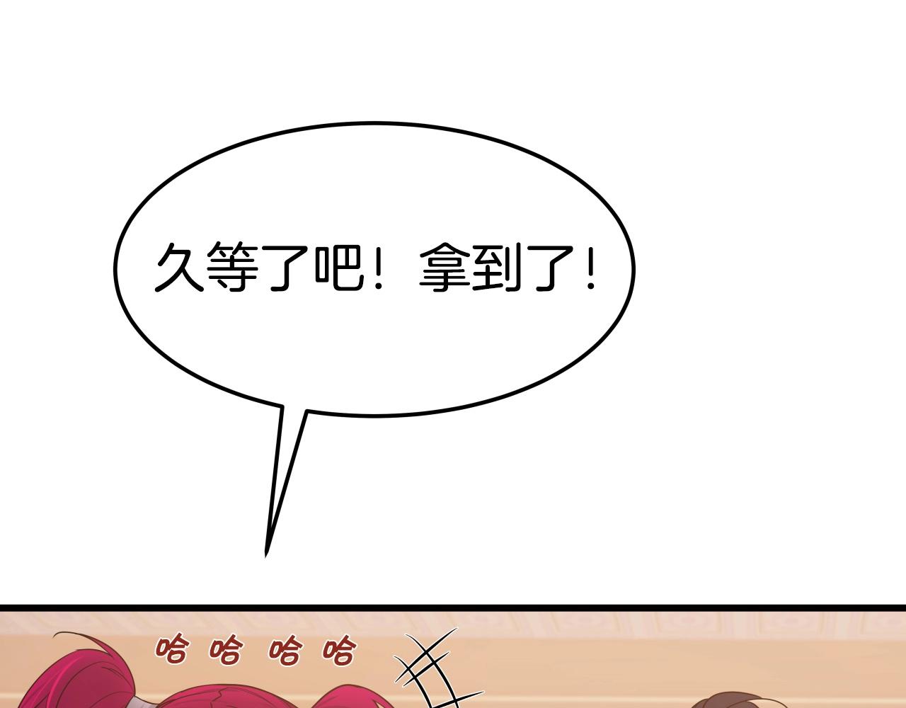 第28话 命如草芥48