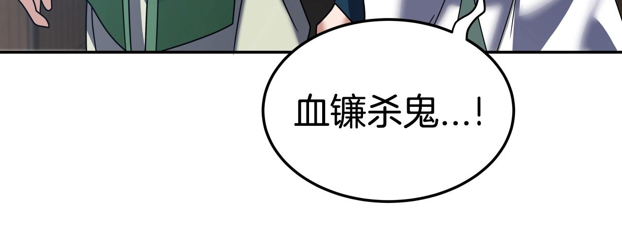 第9话 闯迷雾169