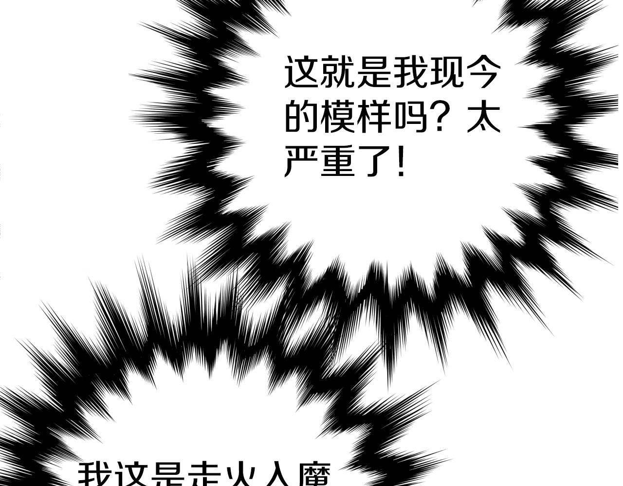 第1话 第九次重生144