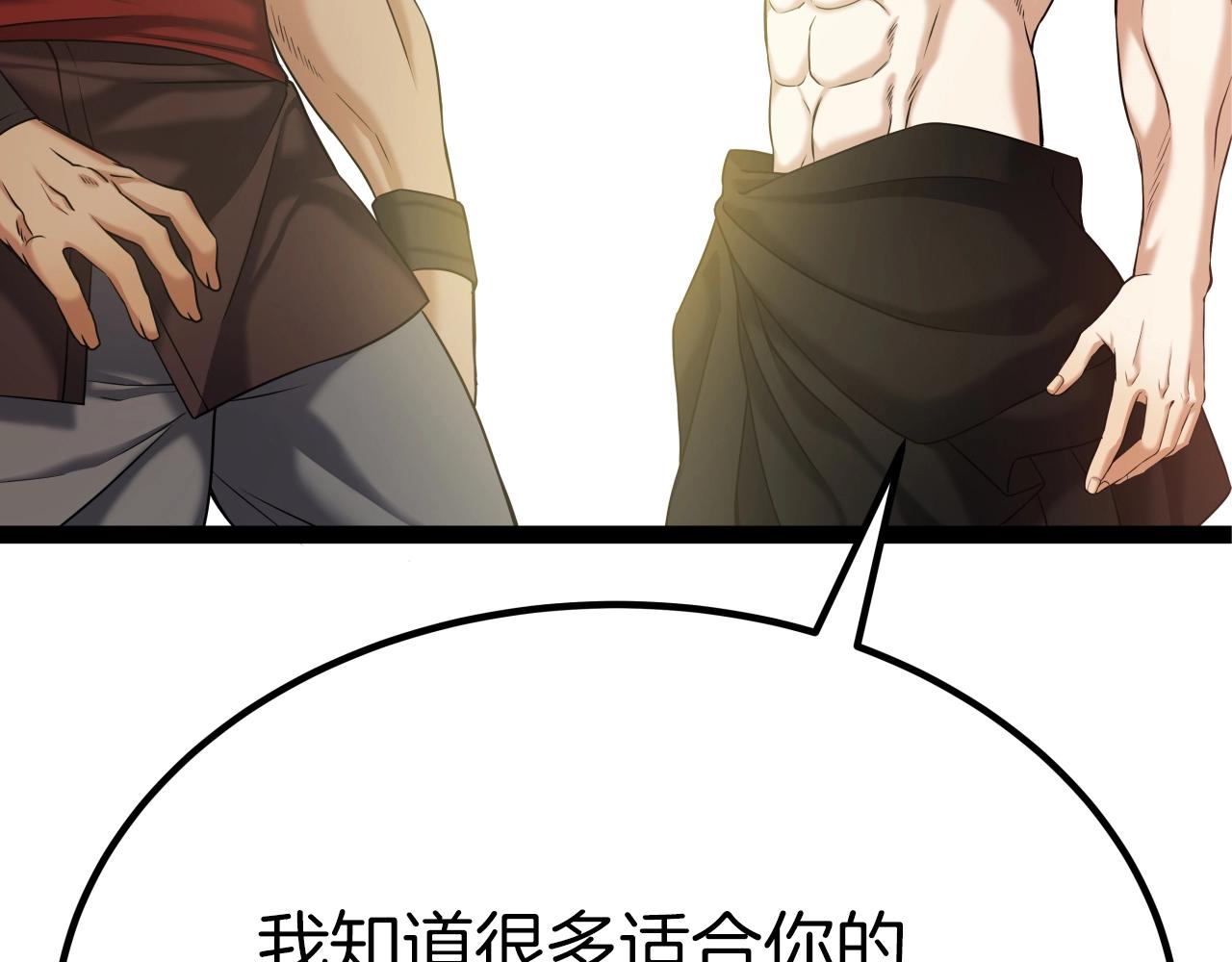 第5话 以德服人124