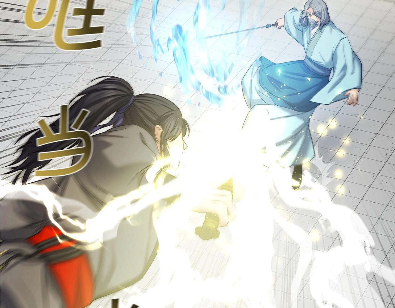 第31话 天下无双的英雄76