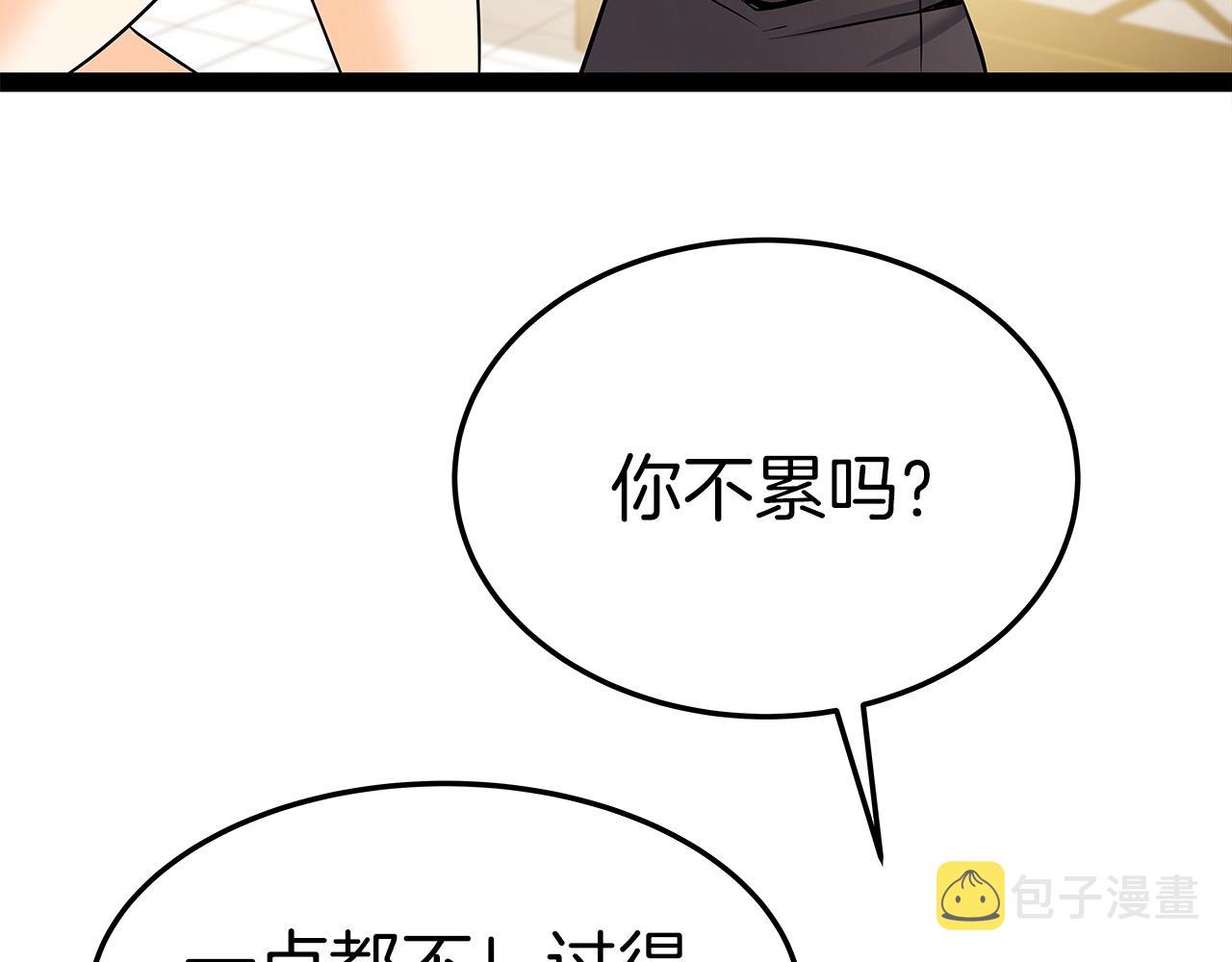 第31话 天下无双的英雄140