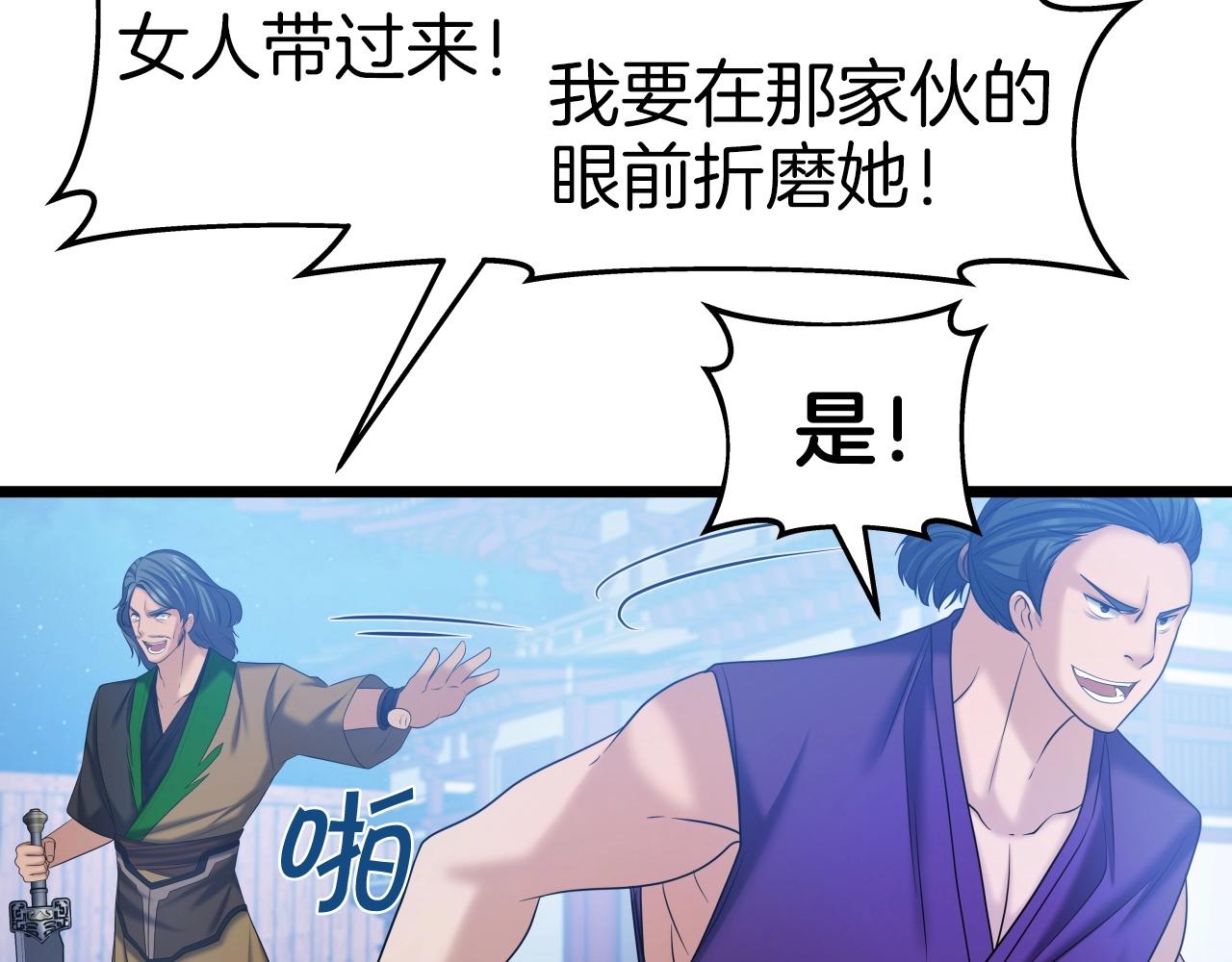 第41话 消灭山贼123