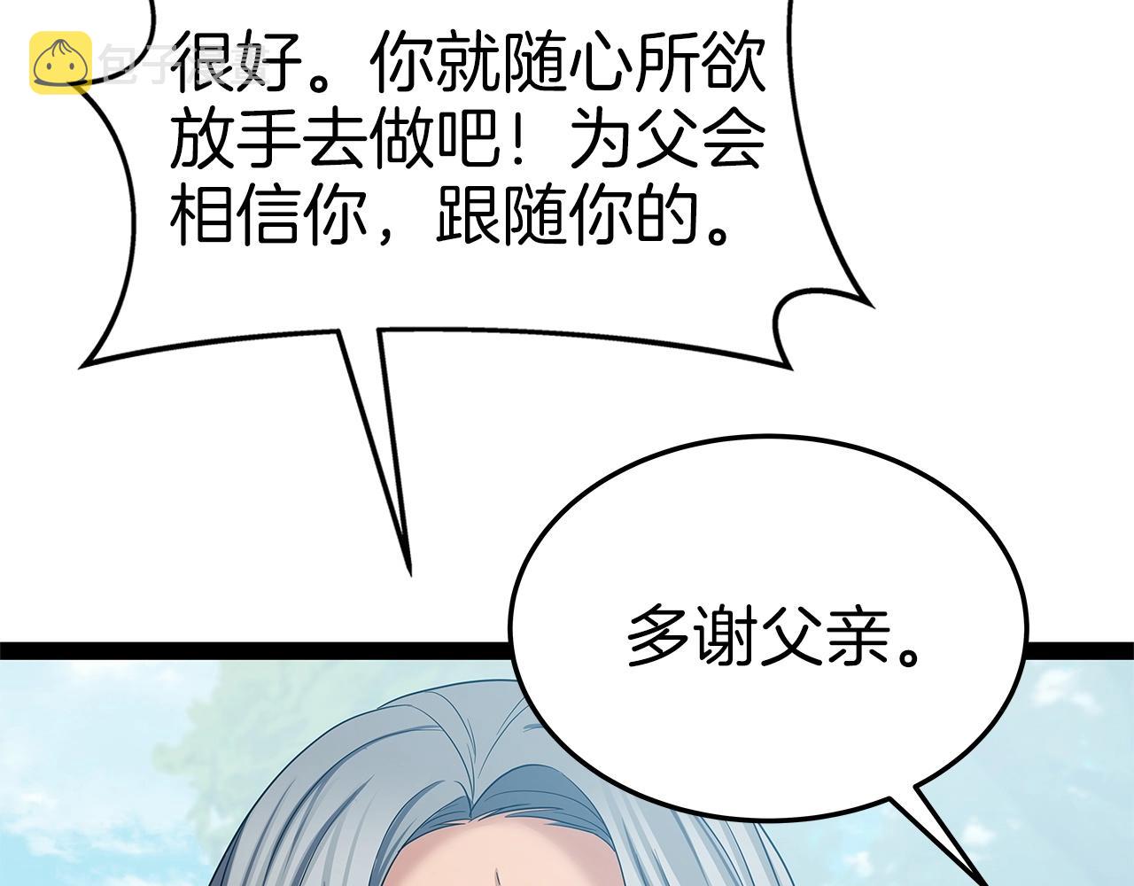 第31话 天下无双的英雄130