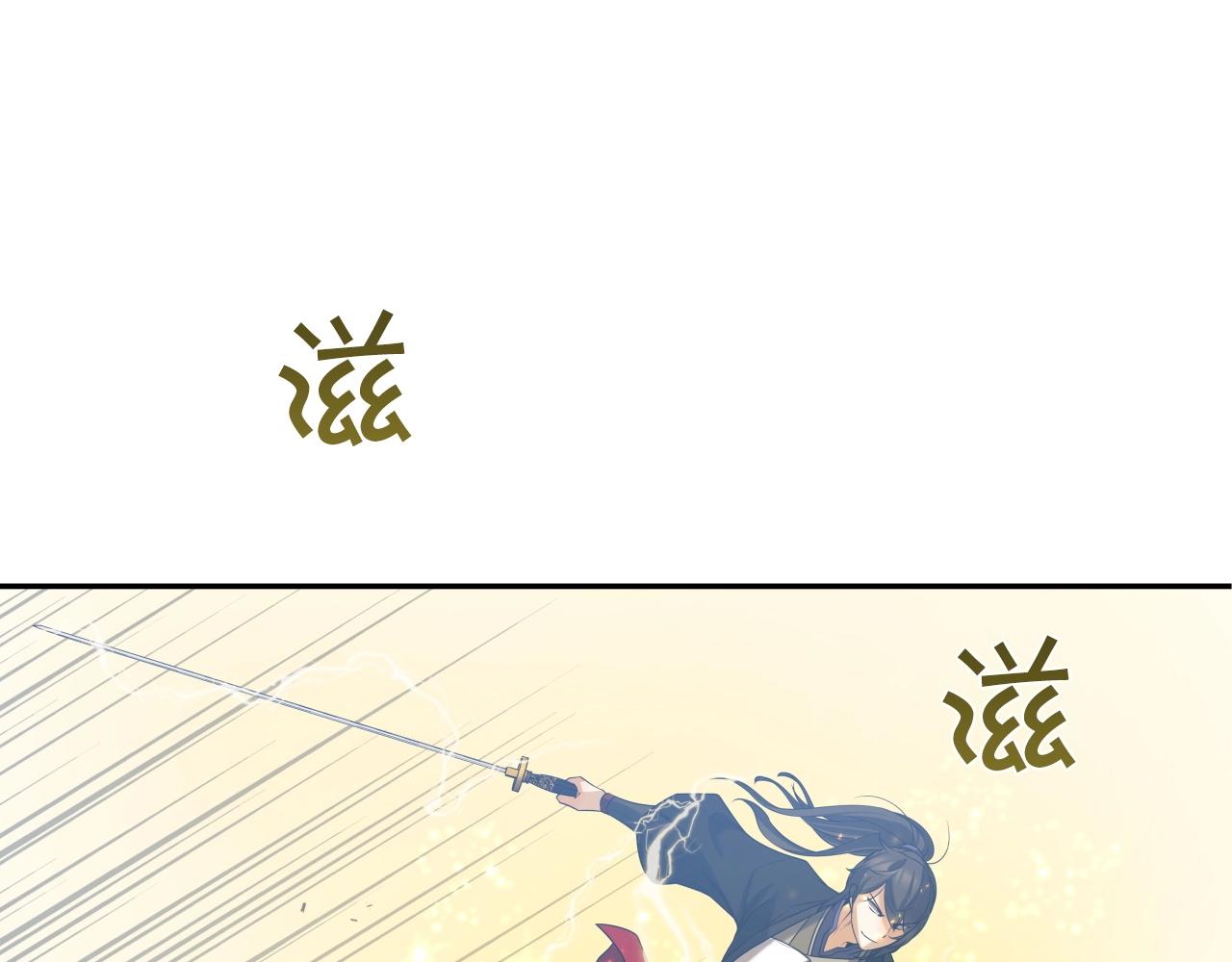 第9话 闯迷雾150