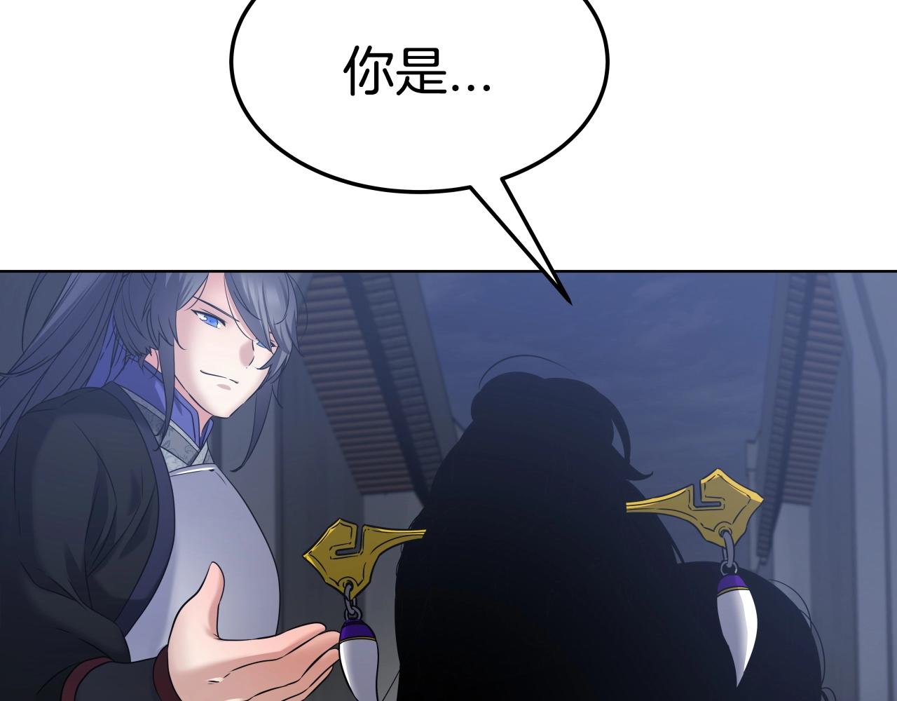 第15话 雷神的传人30