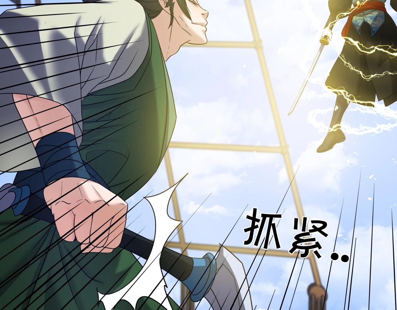 第10话 水下通路36