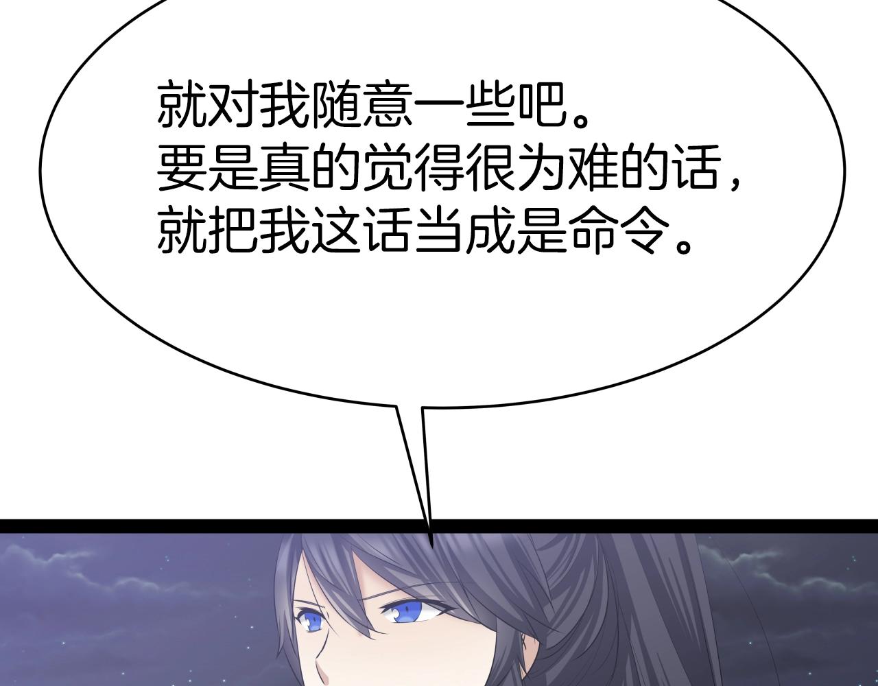 第4话 大公子的实力57