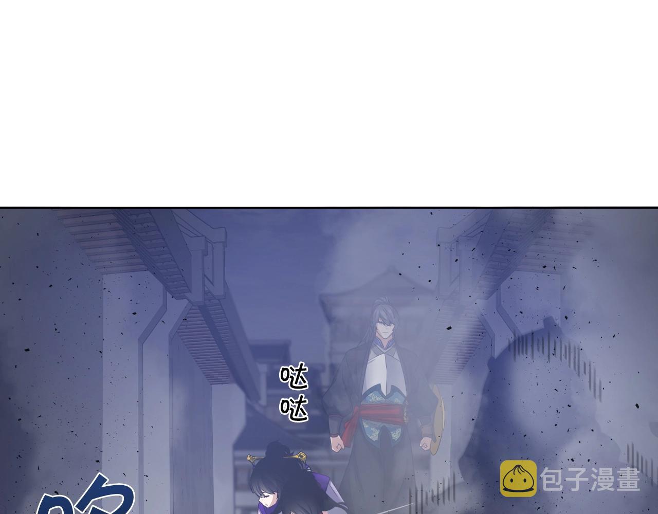 第15话 雷神的传人24