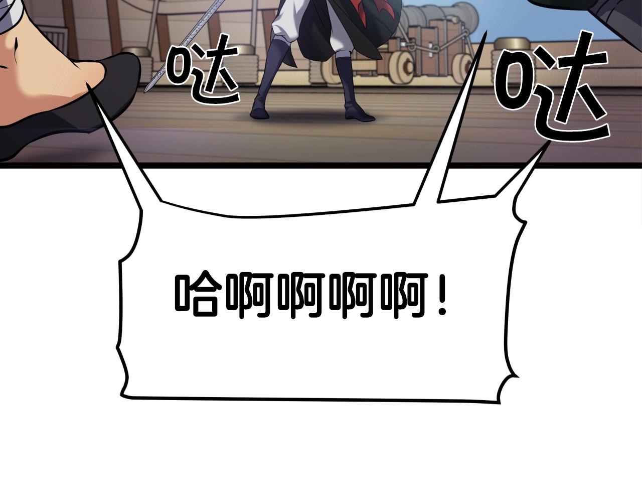 第3话 耍剑的贵公子78