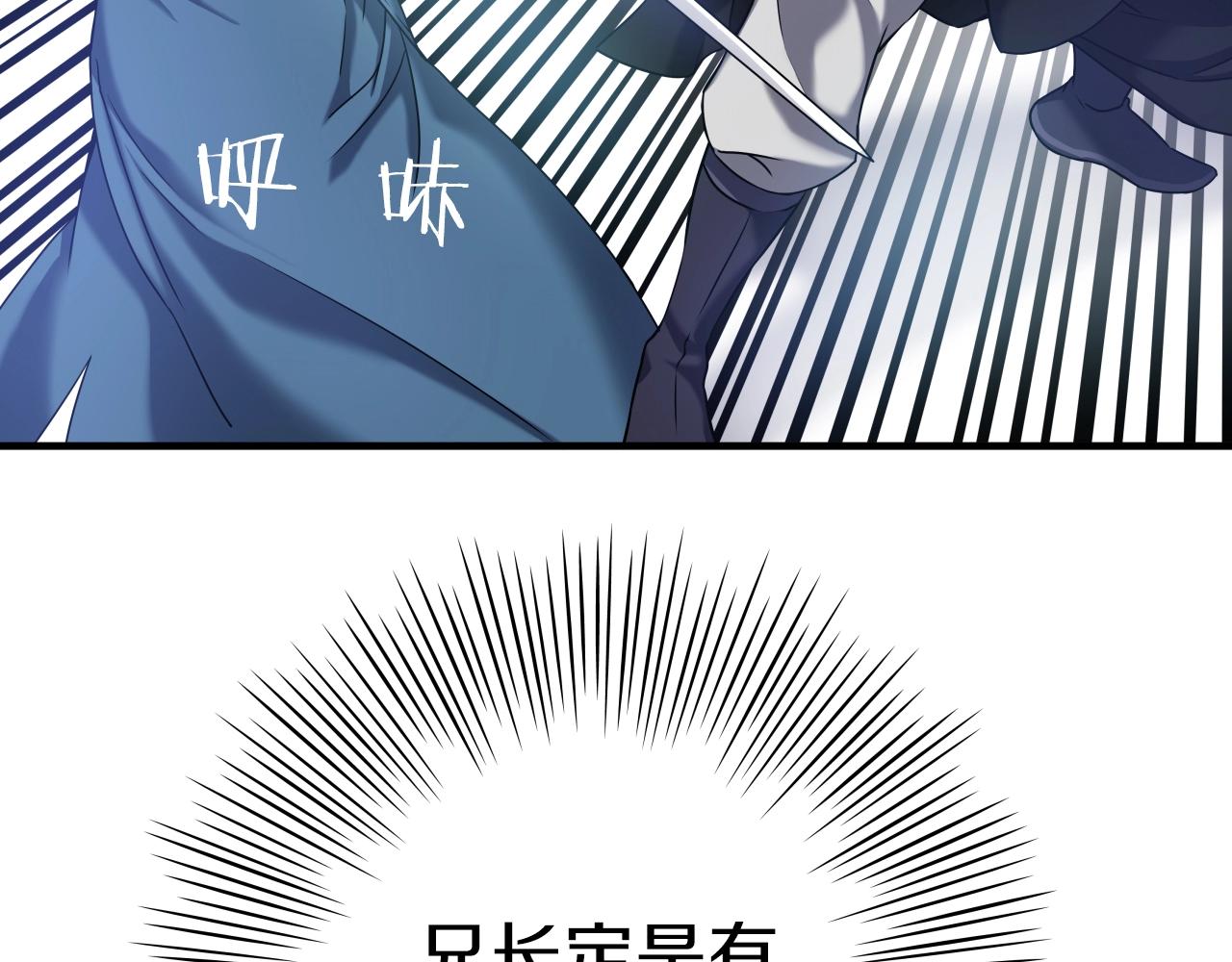 第5话 以德服人159