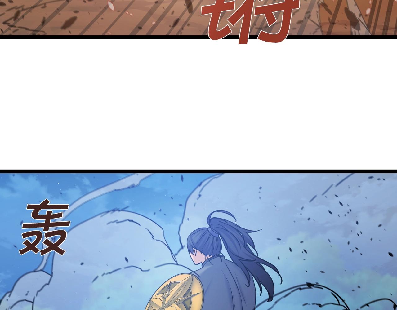 第43话 雷神降临31