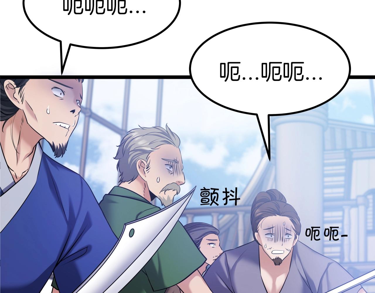 第3话 耍剑的贵公子97