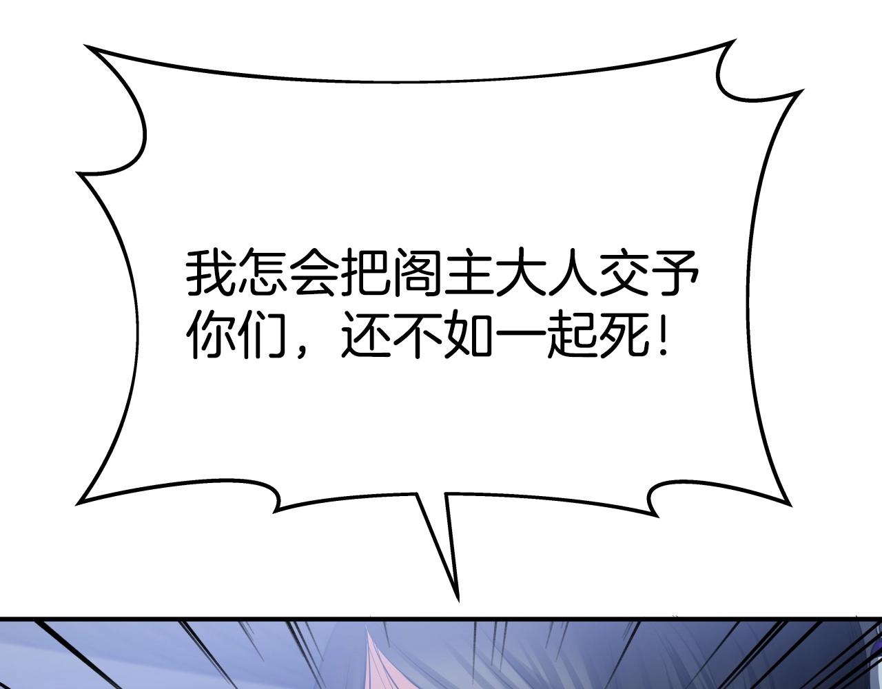 第14话 谋略198