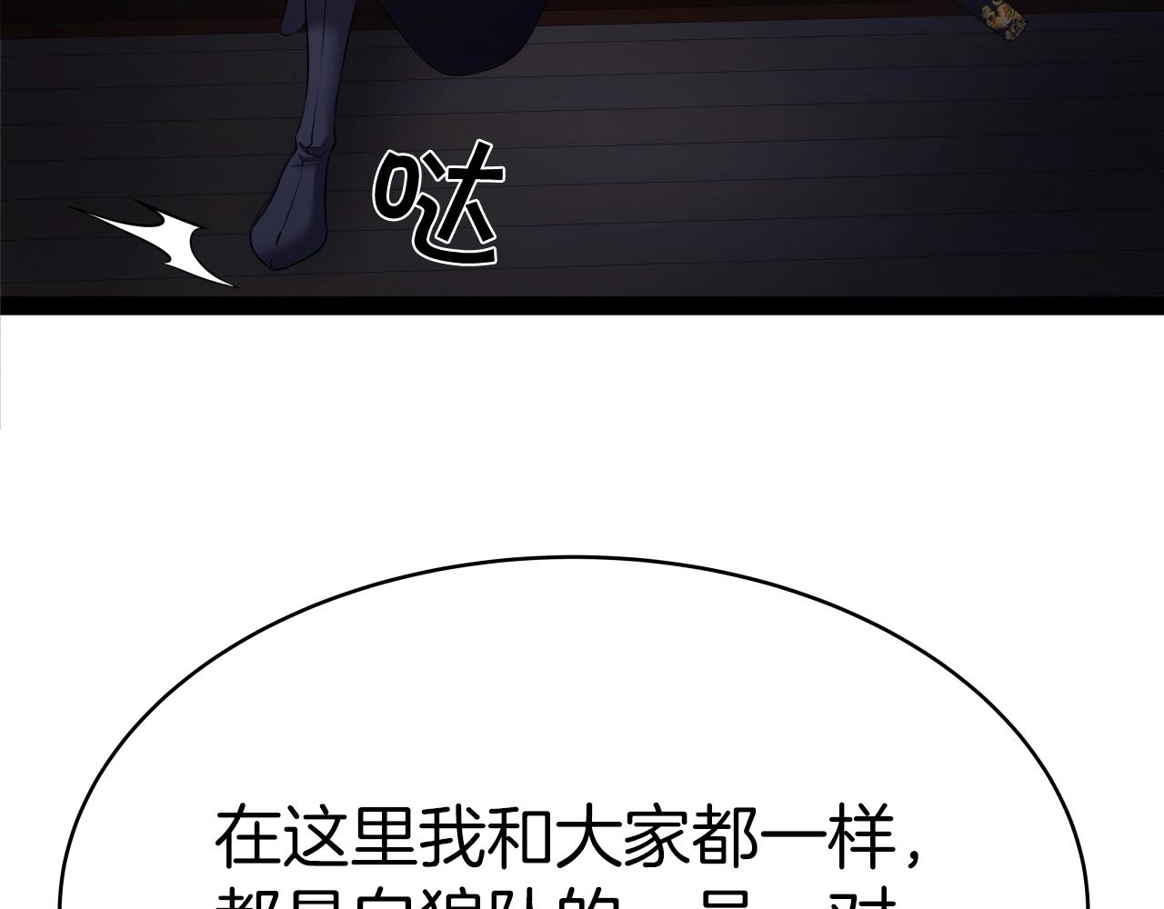 第4话 大公子的实力41