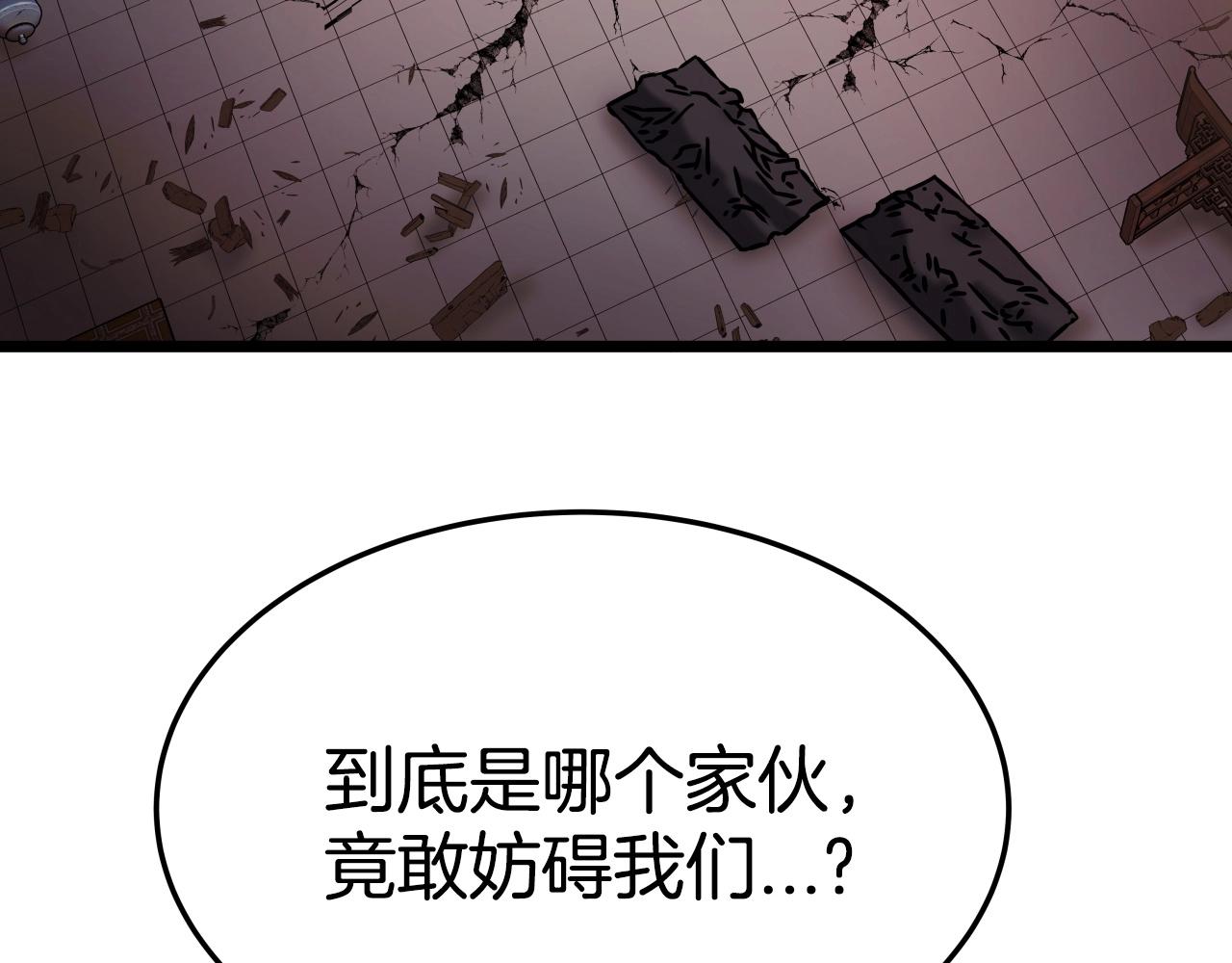 第16话 九天神魔门136